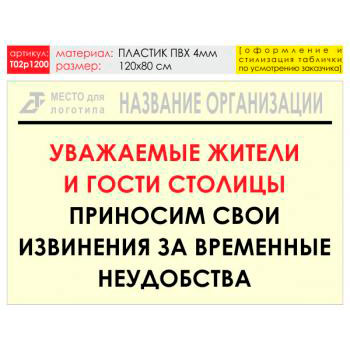 ������ �����������, T02 (������� 4 ��, 120�90 ��)