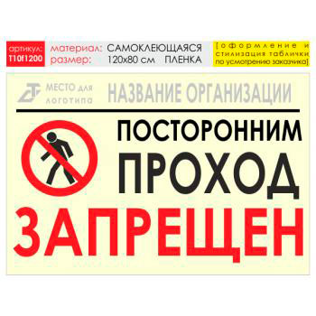 ������ ������� ���������, T10 (������������� �����, 120�90 ��)