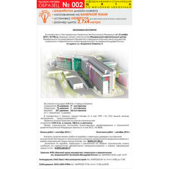 ������� �������, ������� � 2 (��������� �����, 2700�4000 ��)