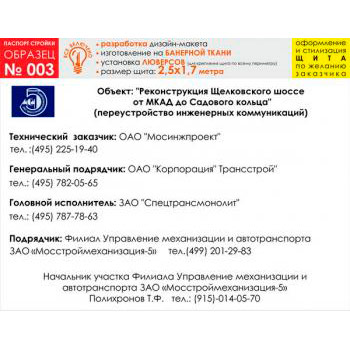 ������� �������, ������� � 3 (��������� �����, 2500�1700 c�)