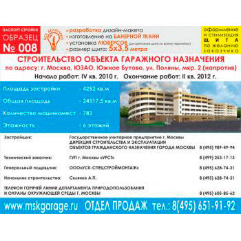 ������� �������, ������� � 8 (��������� �����, 5000�3500 c�)