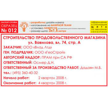 ������� �������, ������� � 12 (��������� �����, 3000�1500 c�)