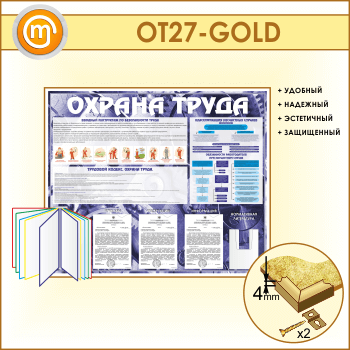 ����� ������� ����� � ���������� ��������, 3 �������� � 1 �������� �������� (OT-27-GOLD)