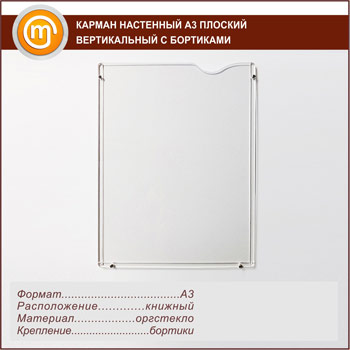 ������ ��������� �3 ������� ������������ � ���������