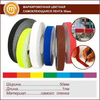 ������������� ������� ������������� �����, 50 ��