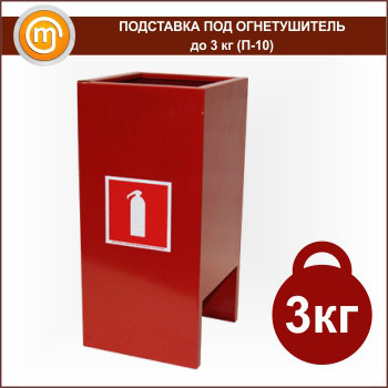 ��������� ��� ������������ �� 3 �� (�-10)