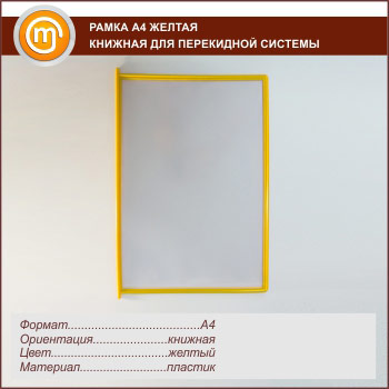 ����� �4 ��� ���������� ������