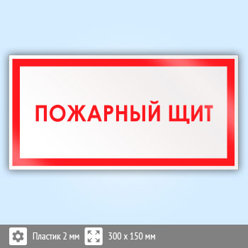 ���� ��������� ���, B11 (�������, 300�150 ��)