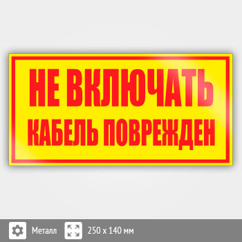 ���� (������) ��� ��������! ������ ����������, S52 (������, 250�140 ��)