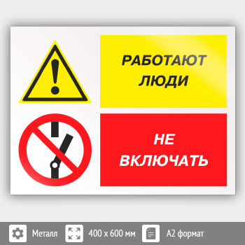 ���� ��������� ���� - �� ���������, ��-83 (������, 600�400 ��)