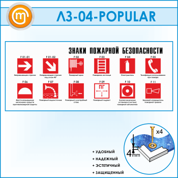 ����� ������ �������� ������������ (LZ-04)