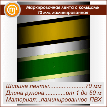 ������������� ����� � �������� (������ 70 ��, ������������� ����� � ��������������)