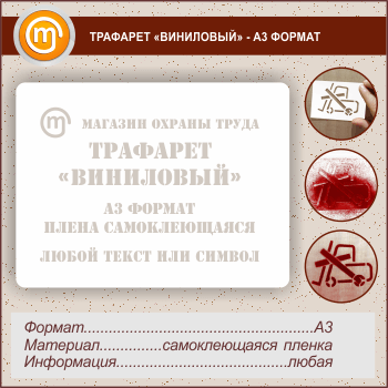 �������� ���������ɻ (�3 ������, ������������� �����)