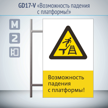 ���� ������������ ������� � ���������!�, GD17-V (������������ ������������, 450�700 ��, ������, �� ���� � ������� ����������)