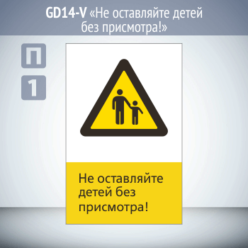 ���� ��� ���������� ����� ��� ���������!�, GD14