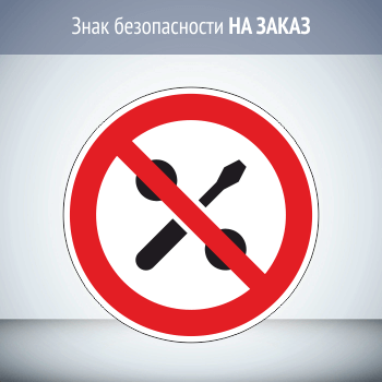 ����������� ���� ������������ �� �����