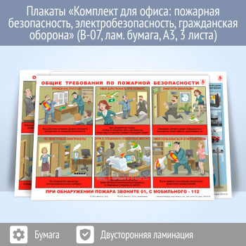 ������� ��������� ��� �����: �������� ������������, �������������������, ����������� ������� (�-07, �������������� ������, �3, 3 �����)