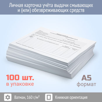 ������ �������� ����� ������ ��������� � (���) ��������������� ������� (�������� �� 100 ����)