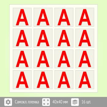 �������� ����� ��� �� ��������� ����������, B93 (������, 40�40 ��, ���� 16 ����, 190�190 ��)