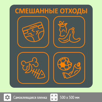 �������� �� ��� ���������� �������, B96 (������, 500�500 ��)