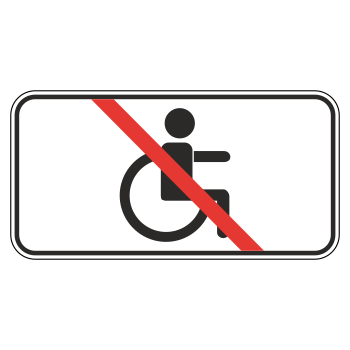 �������� ���� 8.18 ������ ��������� (������ 0,8 ��, I ����������: 300�600 ��, �/� ������: ��� � ��������)