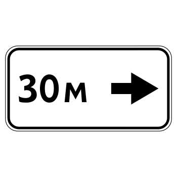 �������� ���� 8.2.5 ����� ��������� (������ 0,8 ��, II ����������: 350�700 ��, �/� ������: ��� � ����������)