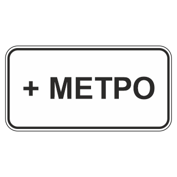 �������� ���� 8.21.1 ���� ����������� ������������� �������� (������ 0,8 ��, II ����������: 350�700 ��, �/� ������: ��� � ��������)