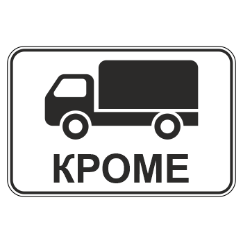 �������� ���� 8.4.9 ������ ���� ������������� �������� (������ 0,8 ��, III ����������: 600�900 ��, �/� ������: ��� � �����������������)