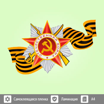 �������� � 9 ��� �� ���� �4 ������� (BH-6)