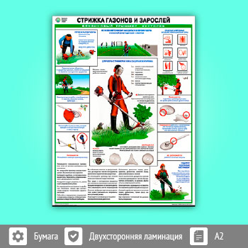 ������ �������� ������� � ��������. ���������� �������-�������� (�-103, �������������� ������, �2, 1 ����)