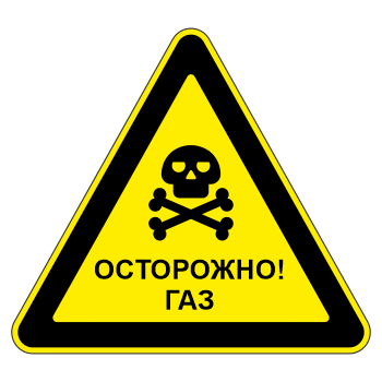 ���� ����������! ���, ��-6 (������ 0,8 ��, I ����������: ������� 700 ��, �/� ������: ��� � ����������)