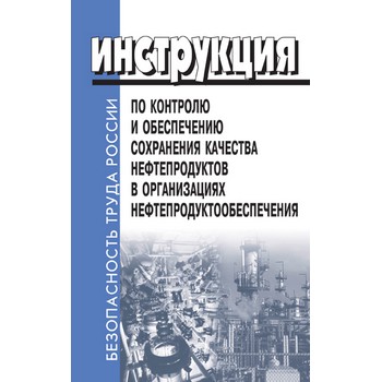 ���������� �� �������� � ����������� ���������� �������� �������������� � ������������ ������������������������ (��-86)