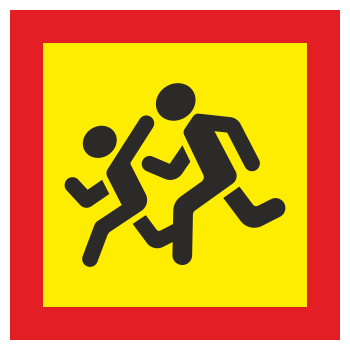 Знак «Дети», ОЗ-12.1