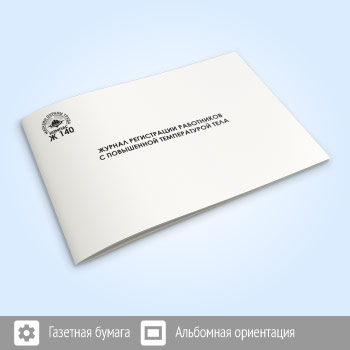 ������ ����������� ���������� � ���������� ������������ ���� (48 ���., �140)