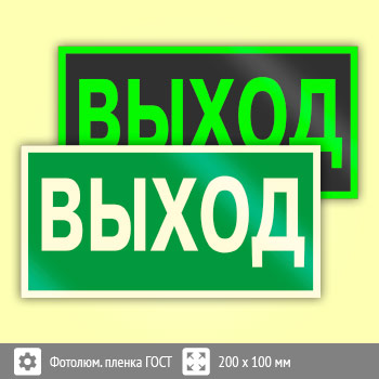 ���� E22 ���������� ������ (������������������ ������ ���� 34428-2018, 200�100 ��)