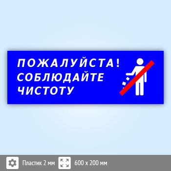 �������� �����������, ���������� �������, B113 (�������, 600�200 ��)