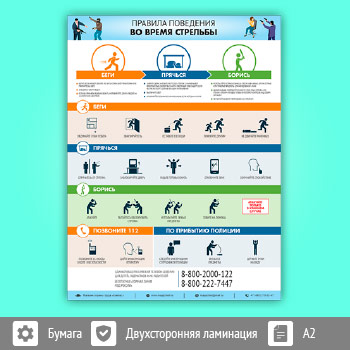 ������ �������� ��������� �� ����� ��������� (�-108, �������������� ������, �2, 1 ����)