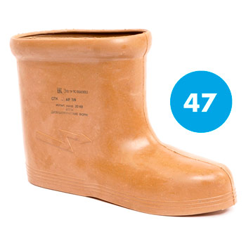 Боты диэлектрические (352 мм = 47 размер)
