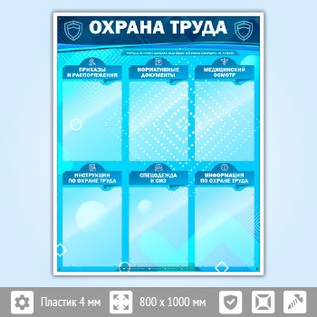 ����� ������� ����� � 6 ��������� (OT-16)