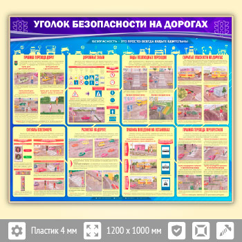 ����� ������� ������������ �� �������� (AV-06-GOLD)