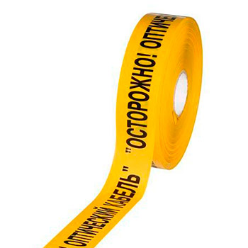 Лента сигнальная «Осторожно оптический кабель» ЛСО-40, 40мм х 500м х 80мкм