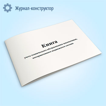 ����� ����� ������������ ������������ �����������, �������������� ���������� ������� (����� ��-150)