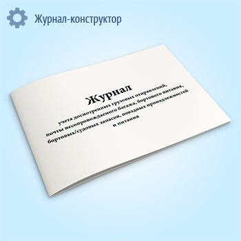 ������ ����� ������������ �������� �����������, ����� ����������������� ������, ��������� �������, ��������/������� �������, �������� ��������������� � �������