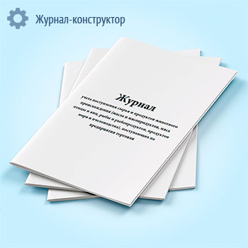 ������ ����� ����������� ����� � ��������� ��������� ������������� (����� � �������������, ���� ����� � ���, ���� � �������������, ��������� ���� � ������������), ����������� �� ����������� ��������