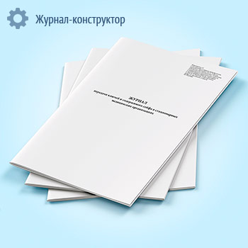 ������ �������� ������ � ����������� ����� � ������������ ����������� ������������