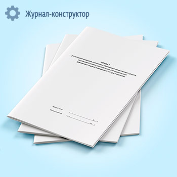 ������ ����������� ��������, ��������� � ���������� ������������� �������, ���������� ��������������� ����� ��� ������������ ���������� ������� ����������� ������ � ���������