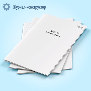 ������ �������� ����� (��� 430-82)