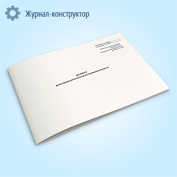 ������ ����������� ����������� ������������ ������� (����� 328-�)