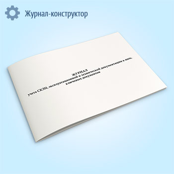 ������ ����� ����, ���������������� � ����������� ������������ � ���, �������� ����������