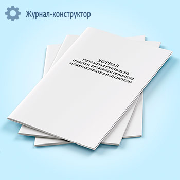 ������ ����� ���������������, �������, �������� � ��������� ������������������� �������